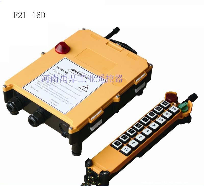 F21-4S 外壳:玻璃纤维增强尼龙; 防护:IP65; 电池:2节1.5V碱性AA电池; 按键:4只单速,1只启动,1只急停; 按键内容:箭头; 安全钥匙:有; 安全码:40亿种以上; 电压检测:电压不足2.2V操作时红灯慢闪提示;电压不足1.8V时发射器无法启动; 发射频率:310.0325-331.165MHz; 频道间隔:0.